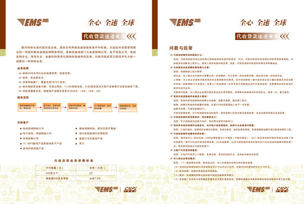 &#31859;&#20848;&#23448;&#26041;&#31449;&#32593;&#39029;&#29256;&#45;&#31859;&#20848;&#77;&#105;&#76;&#97;&#110;&#40;&#20013;&#22269;&#41;